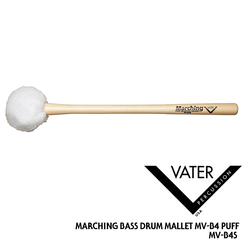 [★드럼채널★] Vater Marching Bass Drum Mallet MV-B4 PUFF /MV-B4S/말렛